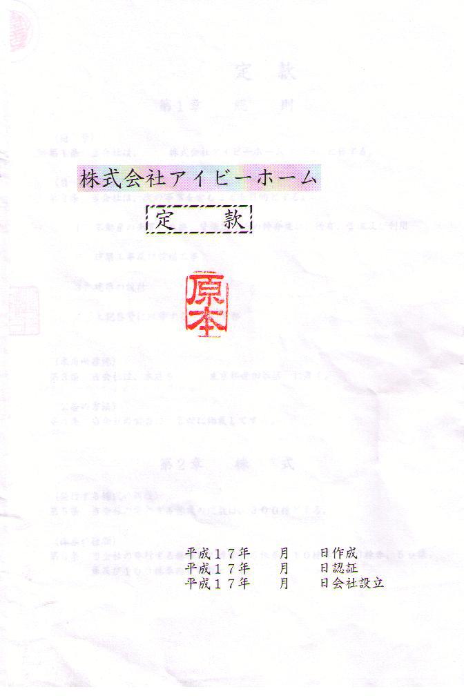 &#23436;&#32654;